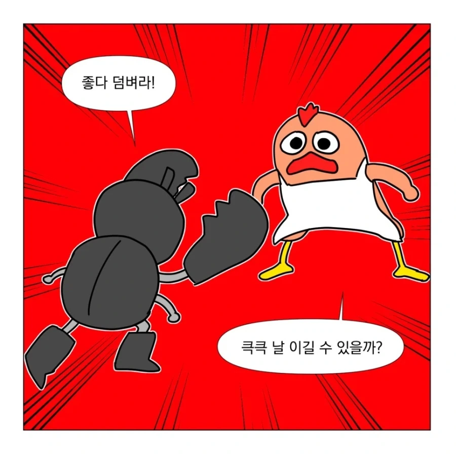예전 만화랑 요새 그리는 만화랑 비교해보는데_8.webp