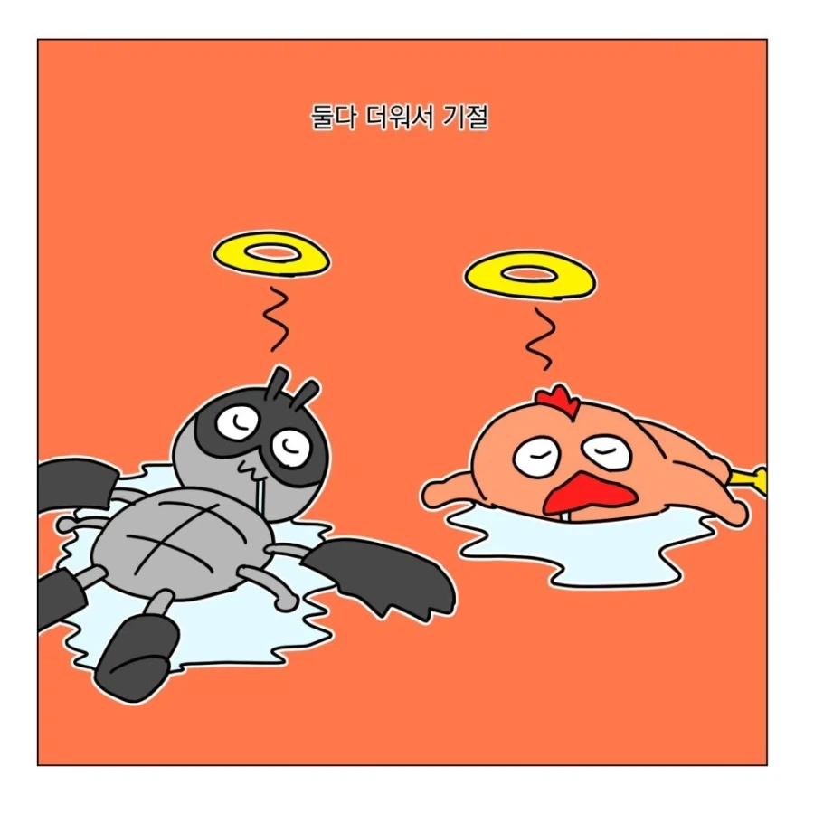 예전 만화랑 요새 그리는 만화랑 비교해보는데_9.webp