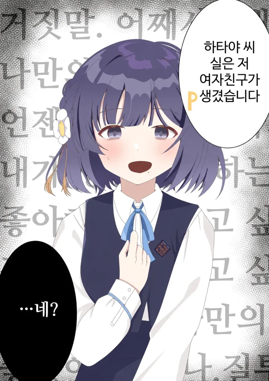 흔친않은 국내 로봇만화 장난감 가격 이미지 5