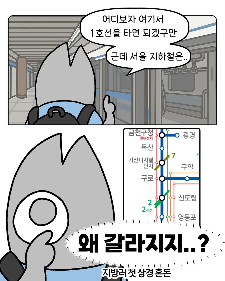 옆집에서 사는 유부녀가 유혹하는 만화 이미지 3