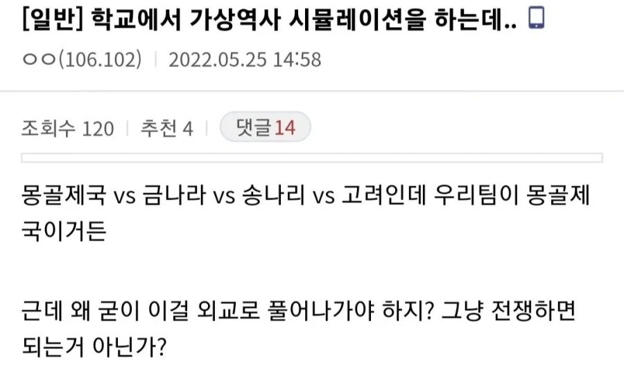 싱글벙글 외교 천재_1.webp