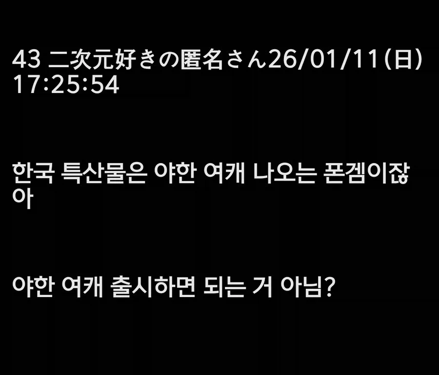 의외로 한국인들은 잘 모르는 한국의 특산물.jpg_1.webp