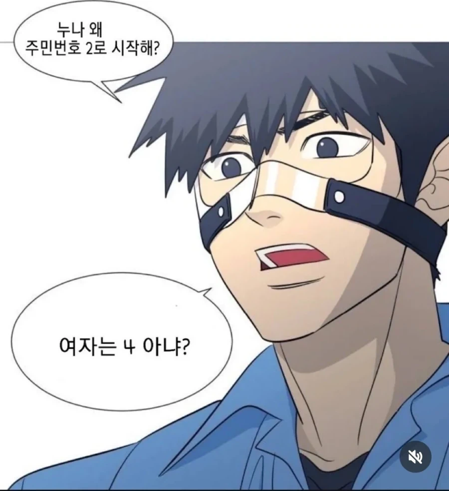 떠먹여 줬는데도 못 먹은 븅신들_1.webp