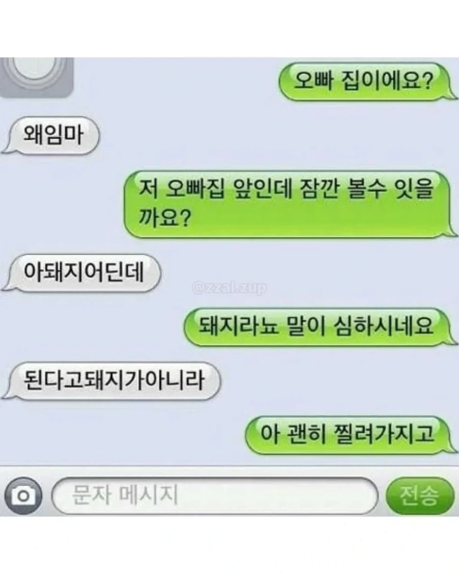 소통의 불완전함, 그로 인한 희극_1.webp