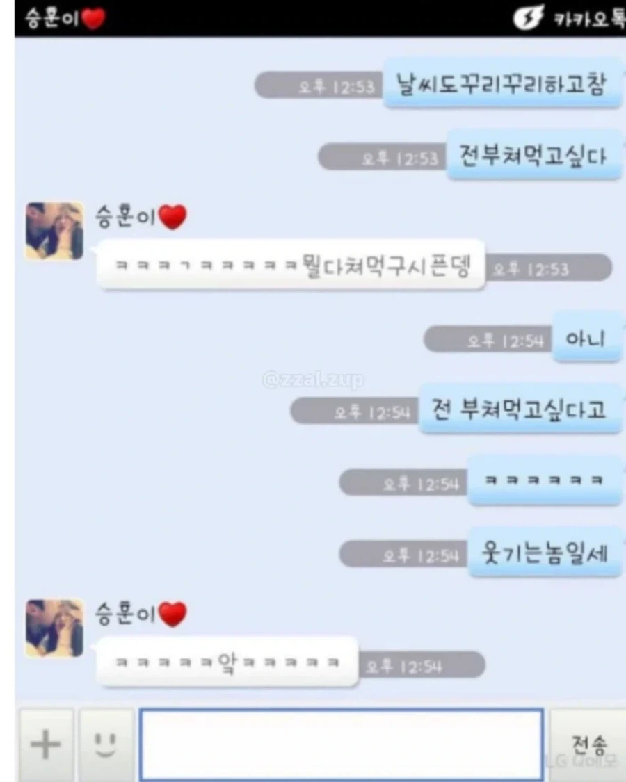 소통의 불완전함, 그로 인한 희극_4.webp
