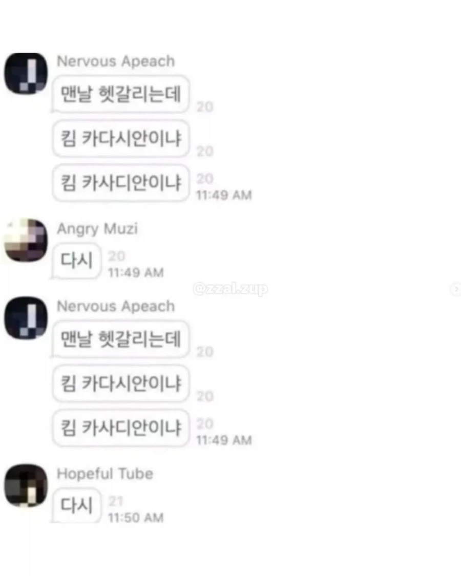소통의 불완전함, 그로 인한 희극_10.webp