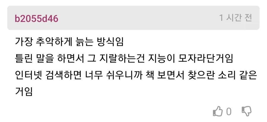 엑셀 팡숀 쓰지 말라는 이유_2.webp