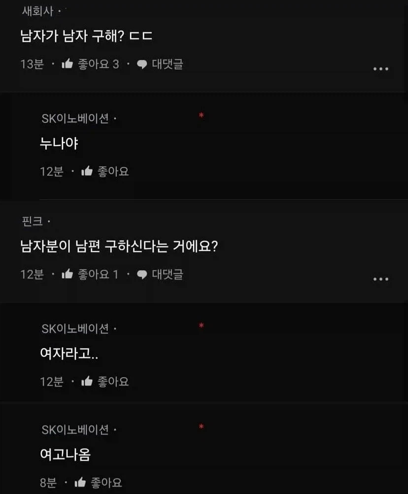 남편 구한다.jpg_2.webp