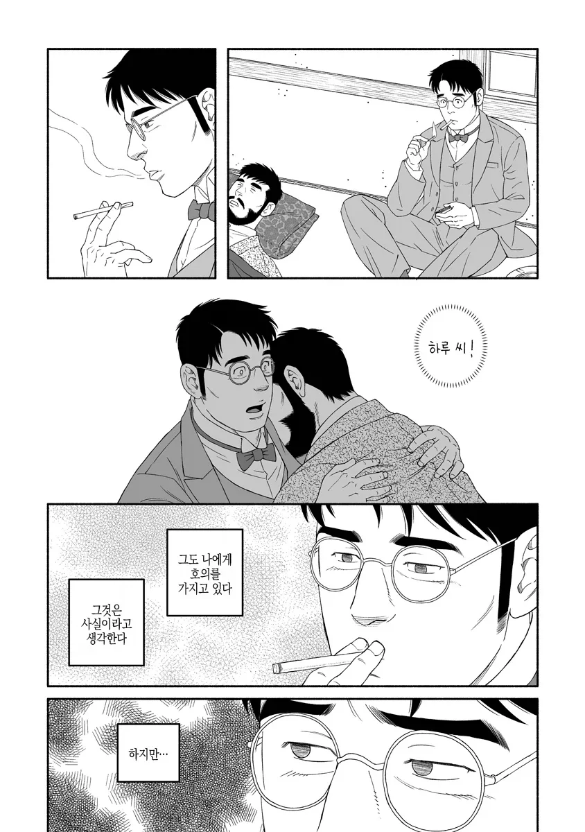 순애물의 장인인 작가_3.webp