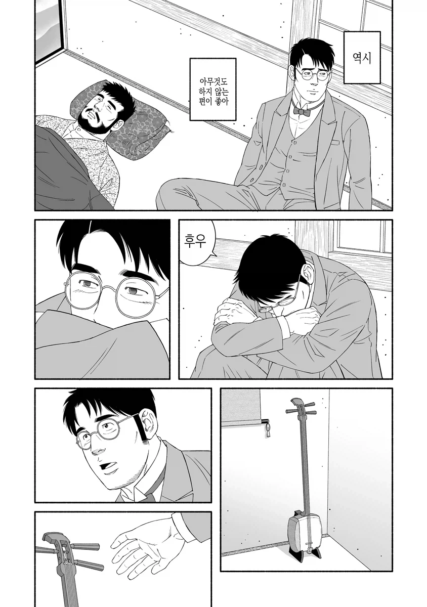 순애물의 장인인 작가_5.webp