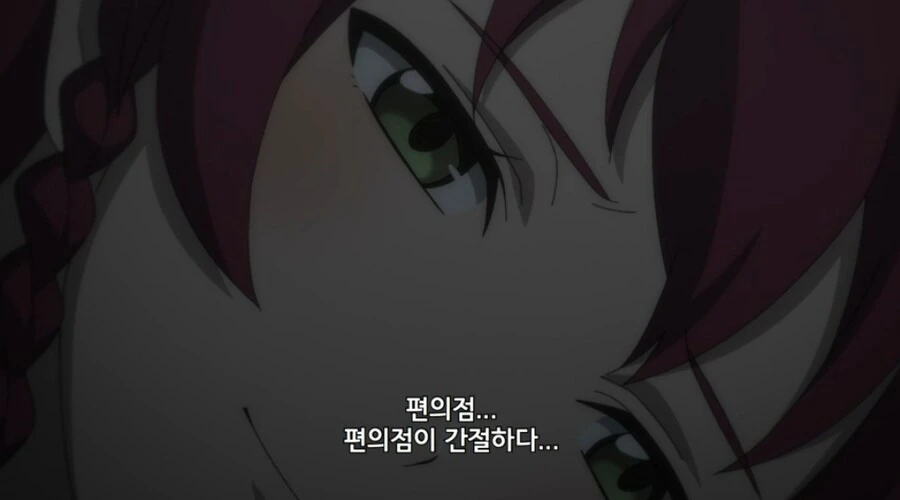 현대 문명 속에서 살던 이세계 용사의 역체감.jpg_25.jpg