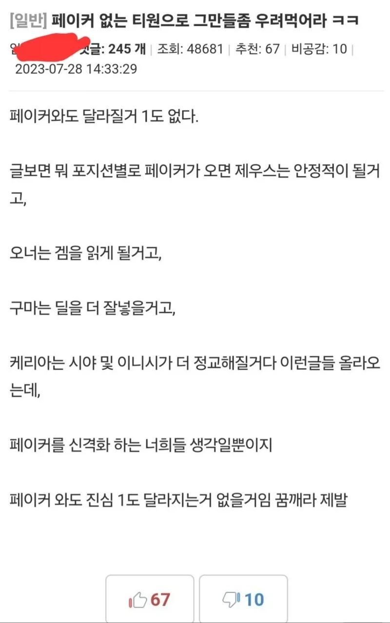 전부 이루어짐 VS 하나도 안 이루어짐.jpg_1.webp