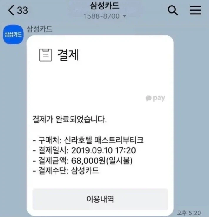 잃어버린 지갑 찾아준 여고딩_3.webp