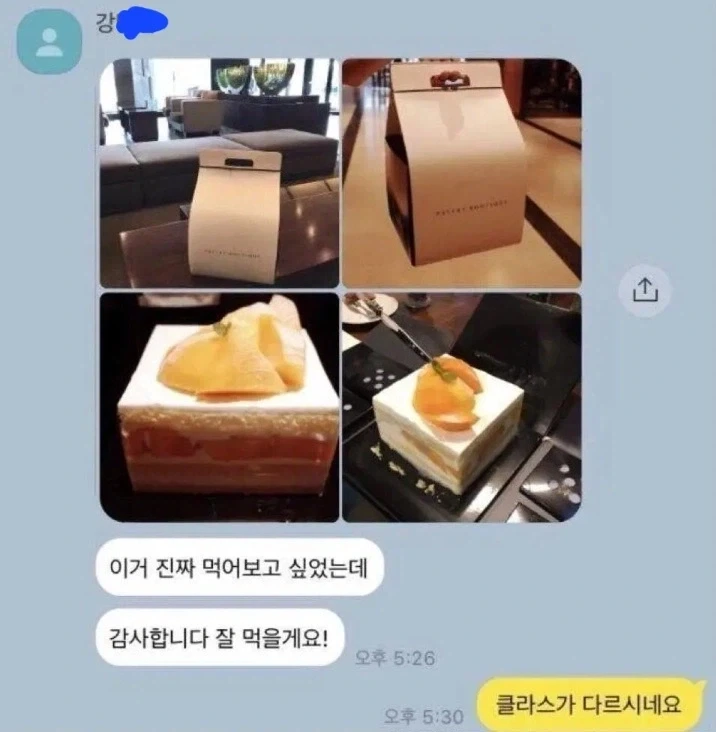 잃어버린 지갑 찾아준 여고딩_4.webp