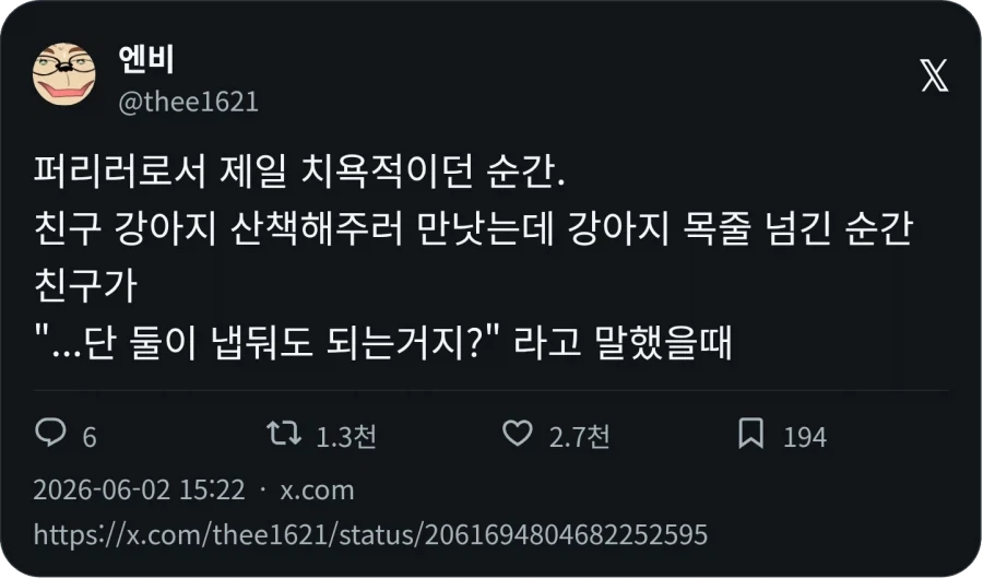 퍼리러로러 제일 치욕적인 순간_1.webp