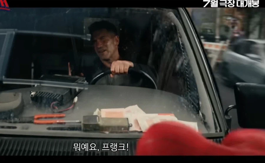 사이 좋은데 사이 나쁨_2.webp