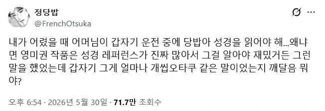 성경 읽으세요_1.webp