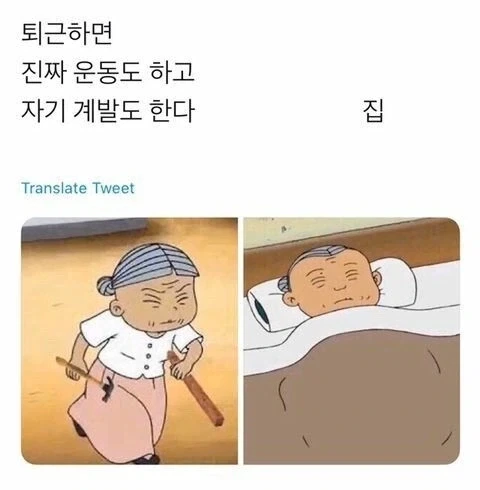 지금 상태는 집 입니다_1.webp