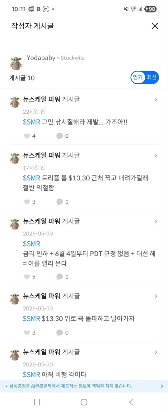 외국인에게서 익숙한 광대가 보인다.jpg_2.webp