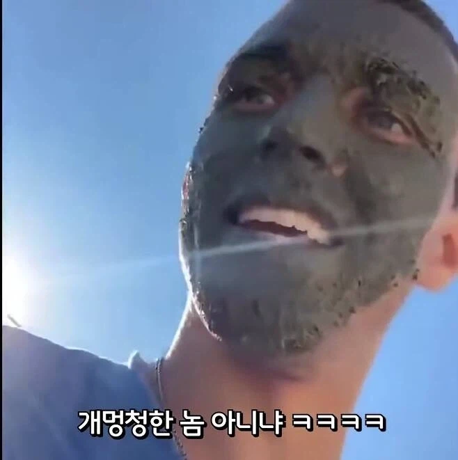 누가 콘크리트에 얼굴 꼴아 박았나봄ㅋㅋㅋㅋㅋㅋㅋㅋㅋㅋㅋㅋㅋㅋㅋㅋ_3.webp