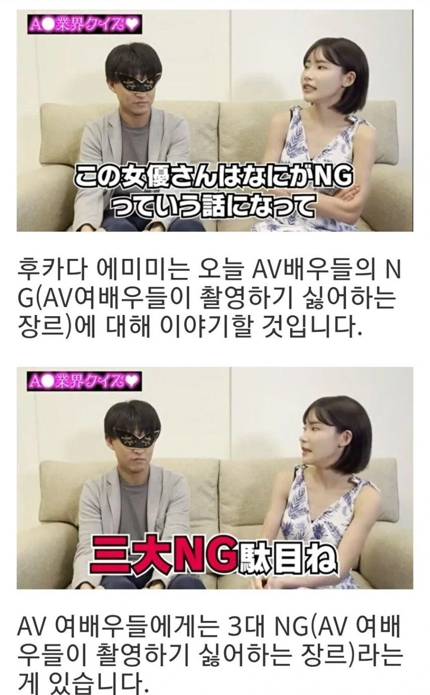 av배우들이 찍기 싫어하는 3대 장르_1.webp