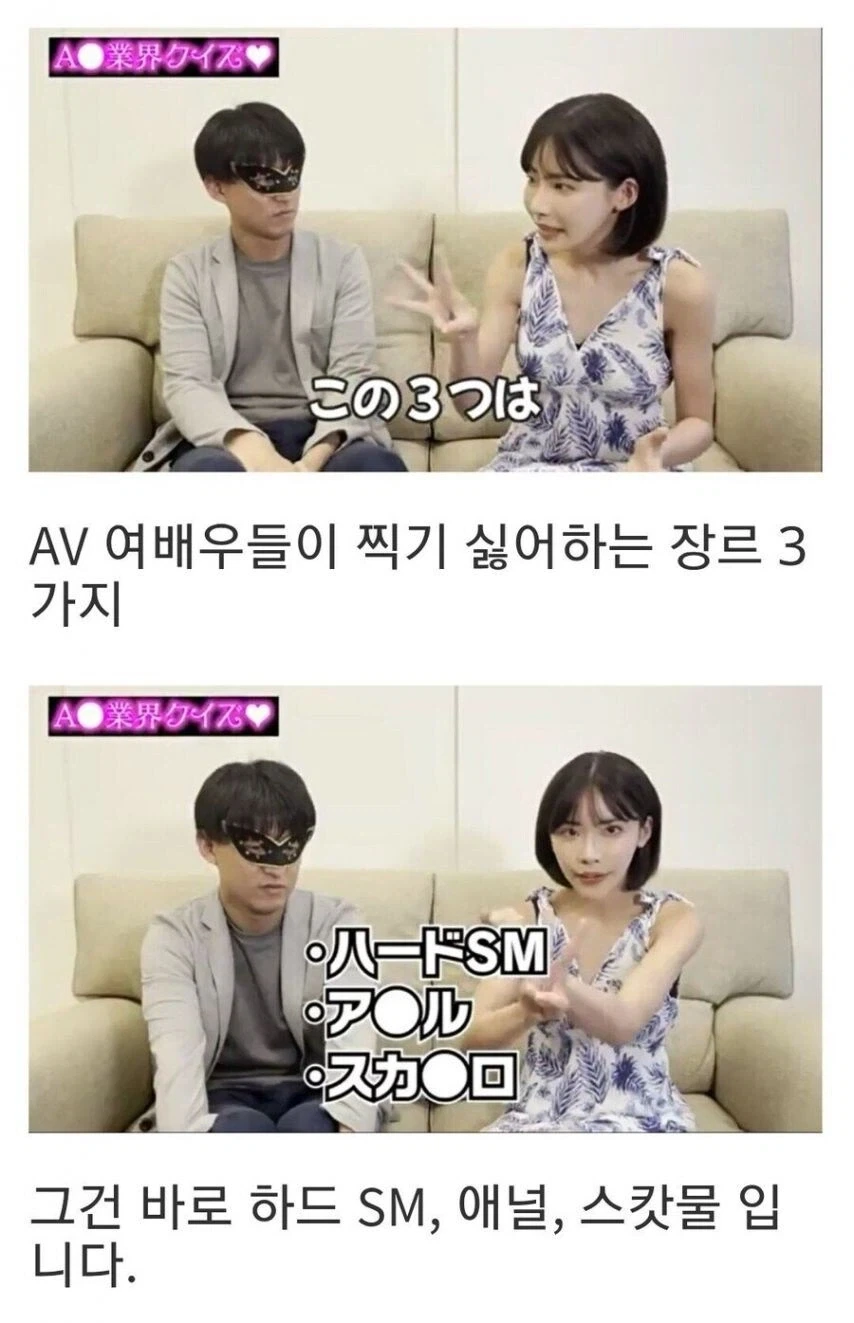 av배우들이 찍기 싫어하는 3대 장르_4.webp