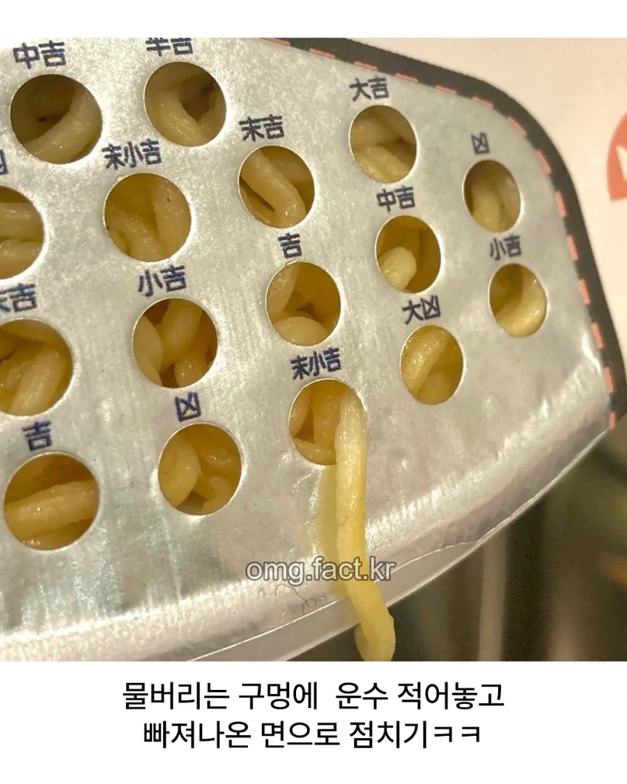일본의 컵라면 회사가 만든 신박한 아이디어.jpg_2.webp
