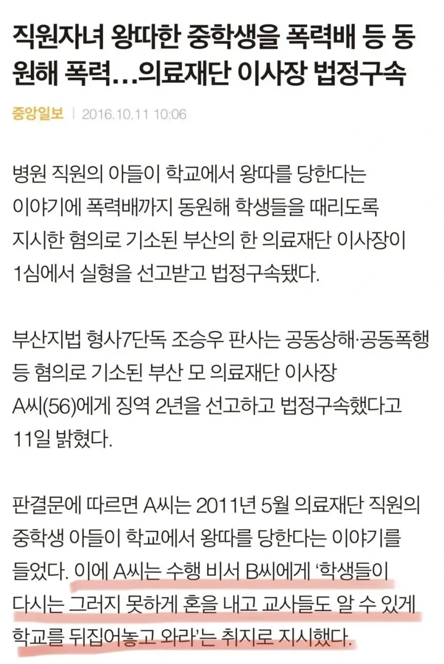 삼성을 뛰어넘는 전설의 레전드급 K-직원복지_1.webp