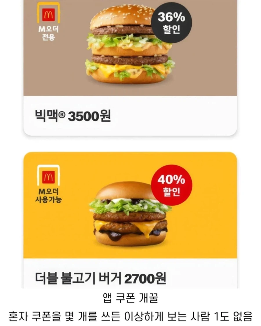 햄부기 가게들이 더 잘 될 수밖에 없는 이유_6.webp
