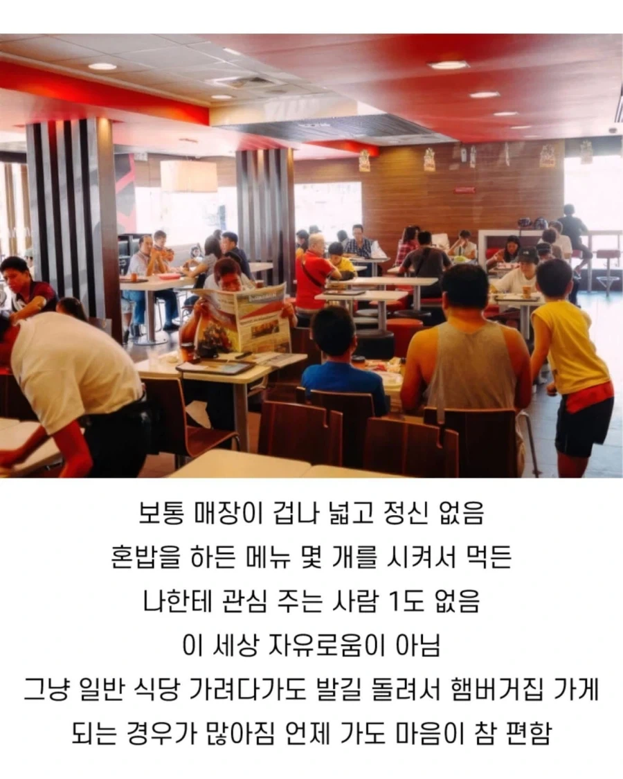 햄부기 가게들이 더 잘 될 수밖에 없는 이유_7.webp