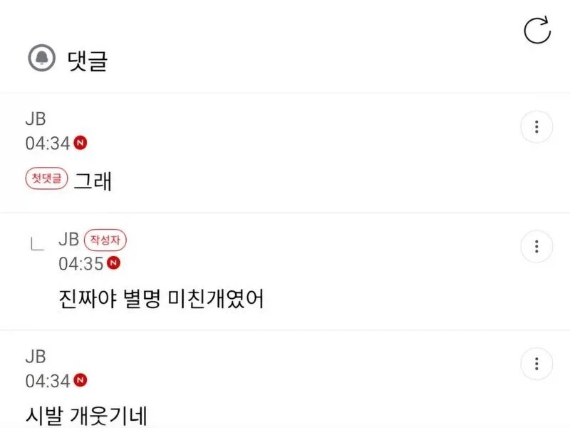나 근데 ㄹㅇ 코수술하고 착해짐_2.webp