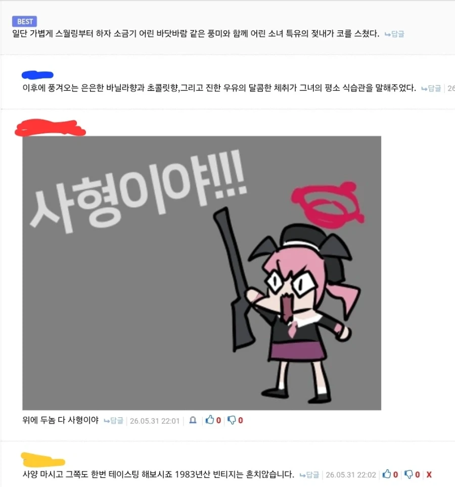 흔한 신사들의 대화.jpg_3.webp