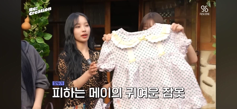 리센느 탈룰라_3.webp