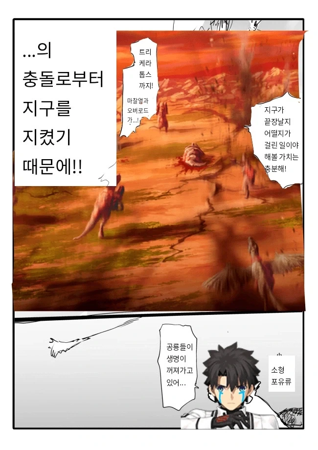 페이트) 지금 생각해도 나스여서 가능했던 보법_4.webp