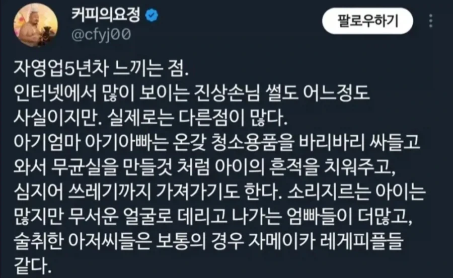 세상에는 나쁜 사람들이 많다_1.webp