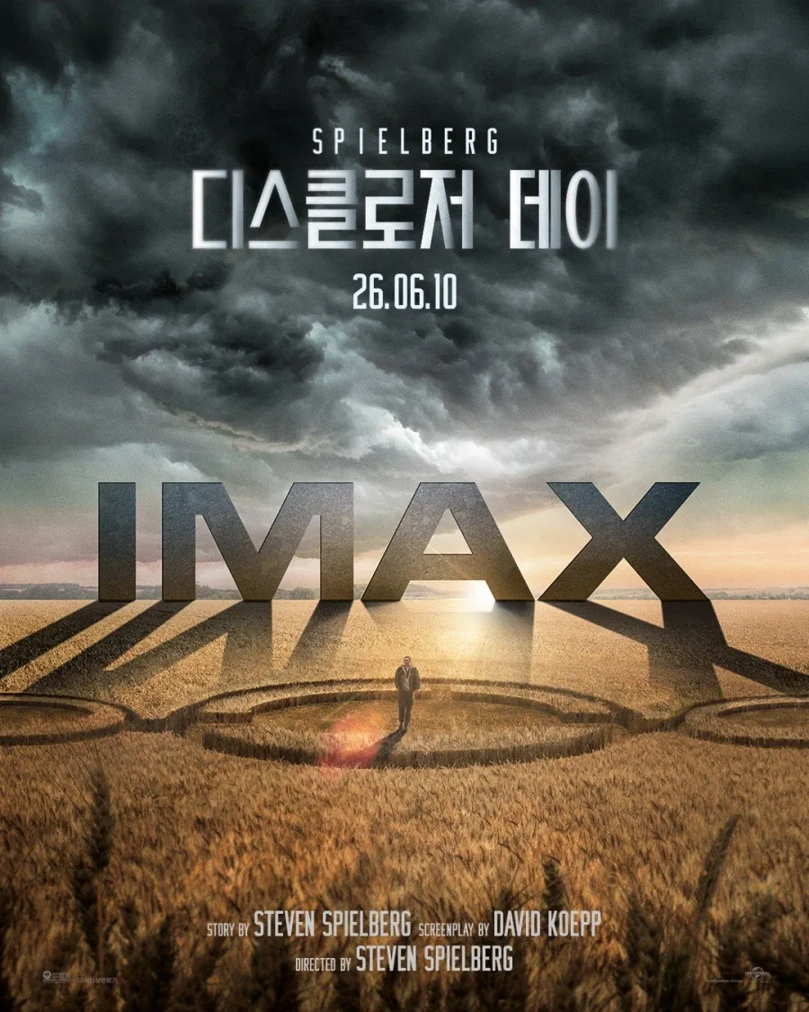 스티븐 스필버그 감독이 설명하는 신작 [디스클로저 데이]_1.webp