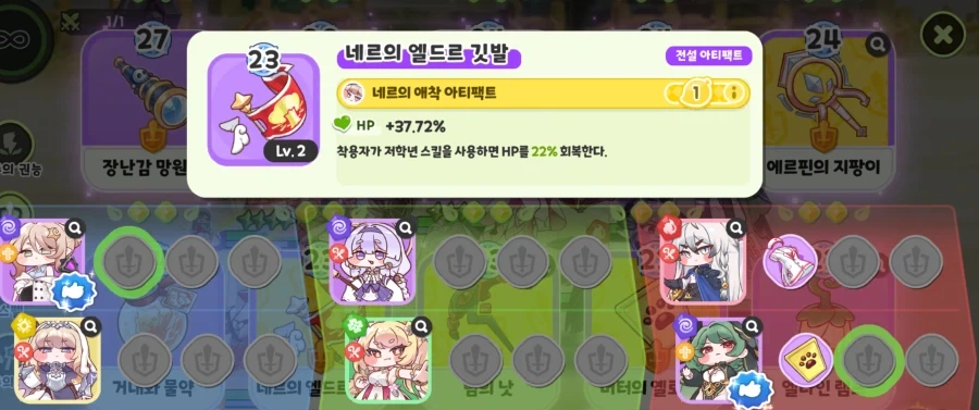 트릭컬)소신발언_1.webp