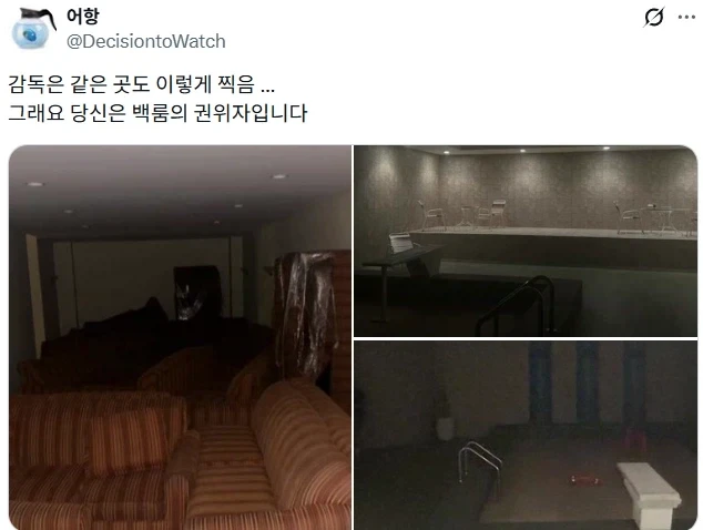 백룸 영화 촬영 에피소드.jpg_6.webp