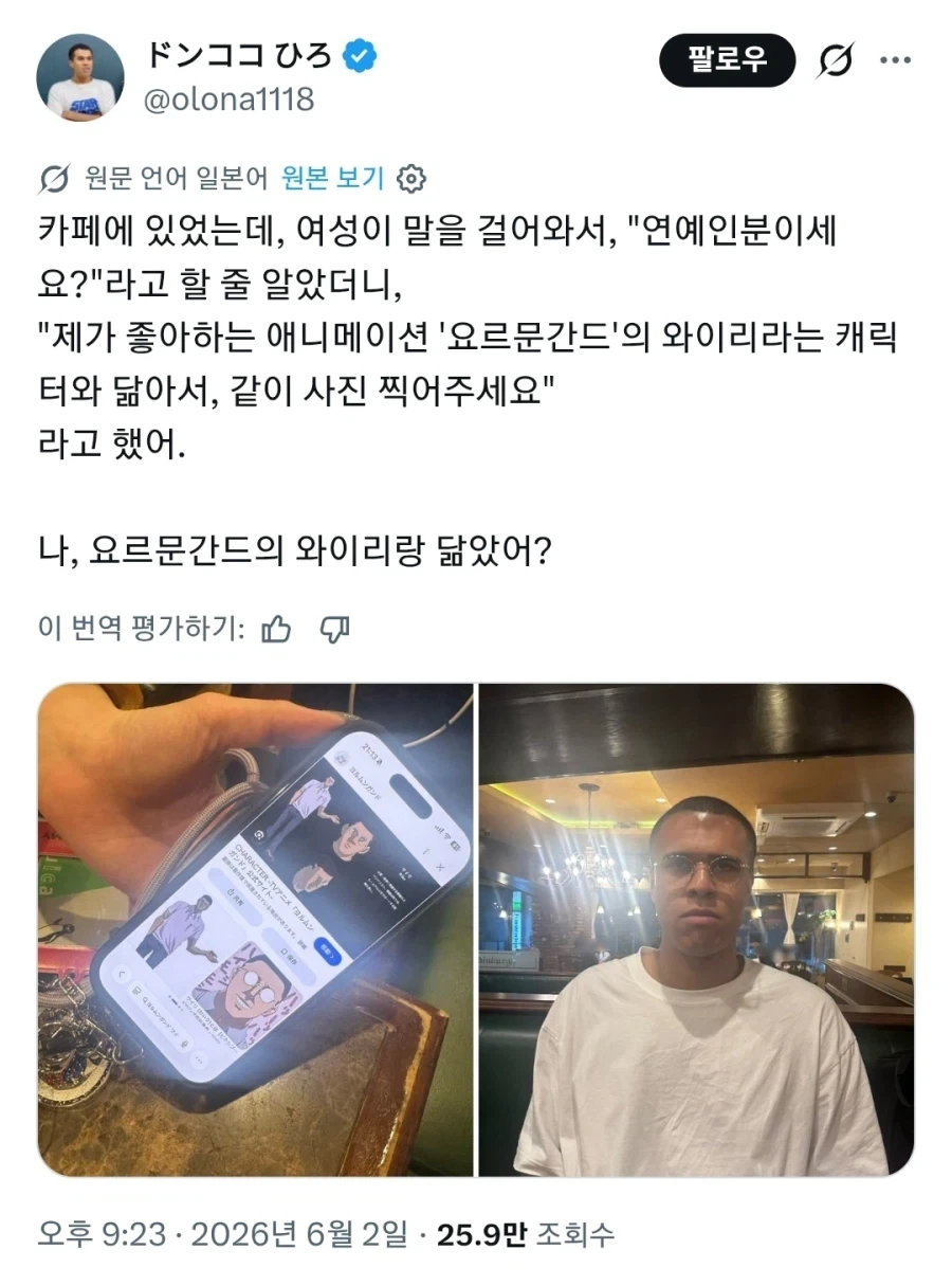 카페에서 어떤 여자가 말을 걸어왔다_1.webp