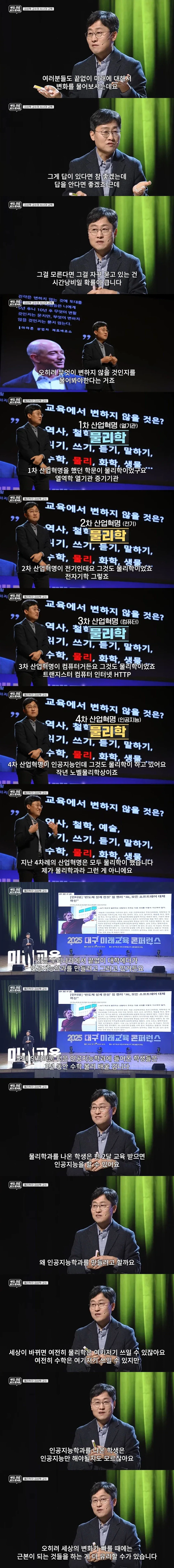 기본이 중요한 이유_1.webp