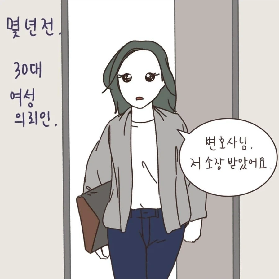 "잘잘못을 판단하는데에는 선후관계보다 중요한게 있다" 대표 이미지