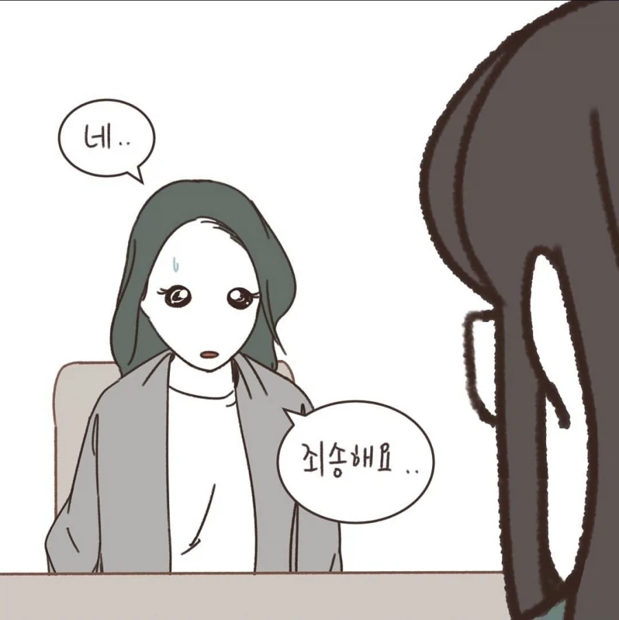 "잘잘못을 판단하는데에는 선후관계보다 중요한게 있다" 이미지 4