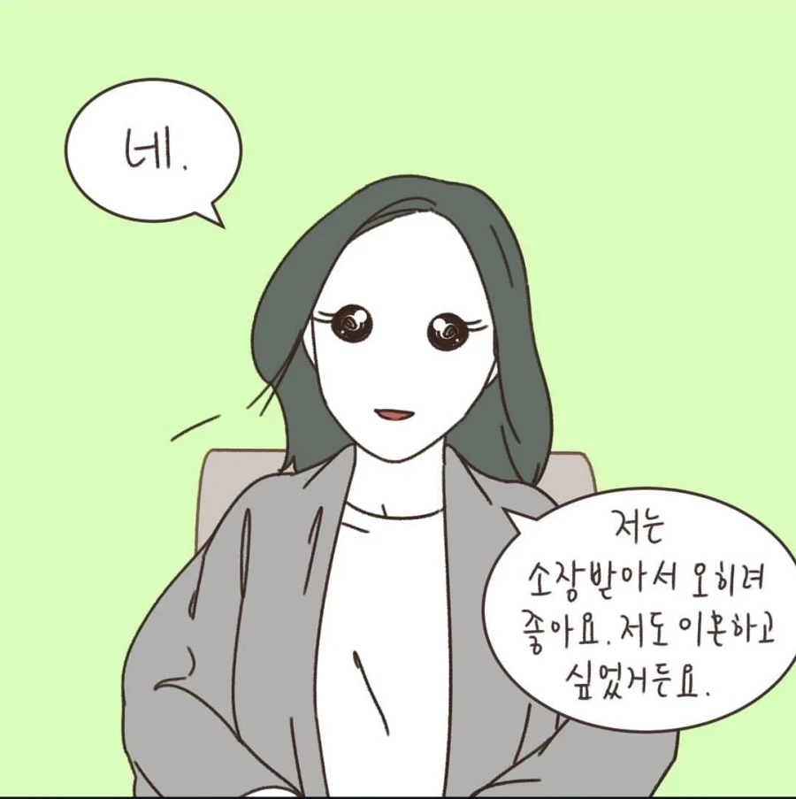 "잘잘못을 판단하는데에는 선후관계보다 중요한게 있다" 이미지 6