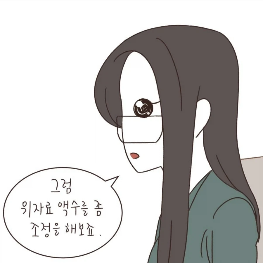 "잘잘못을 판단하는데에는 선후관계보다 중요한게 있다" 이미지 7