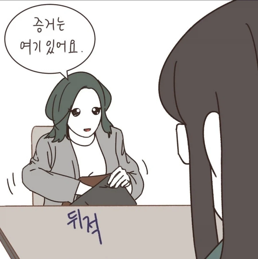 "잘잘못을 판단하는데에는 선후관계보다 중요한게 있다" 이미지 9