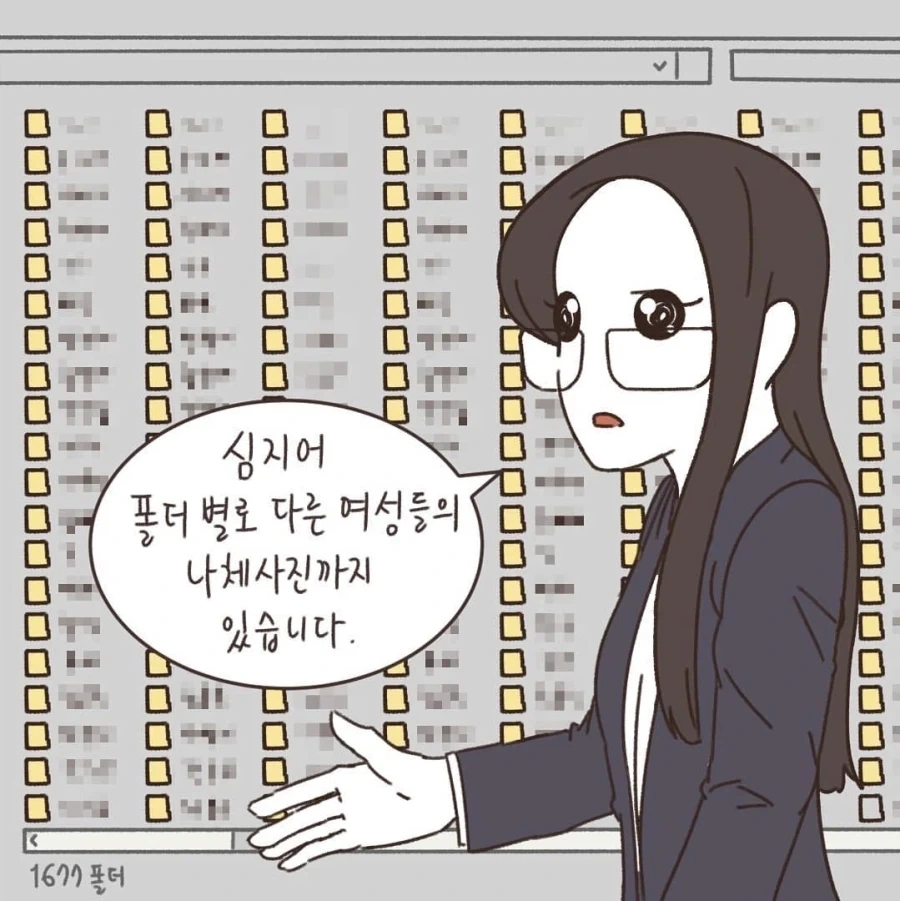 "잘잘못을 판단하는데에는 선후관계보다 중요한게 있다" 이미지 12
