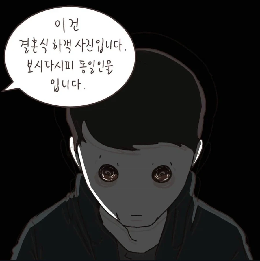 "잘잘못을 판단하는데에는 선후관계보다 중요한게 있다" 이미지 15