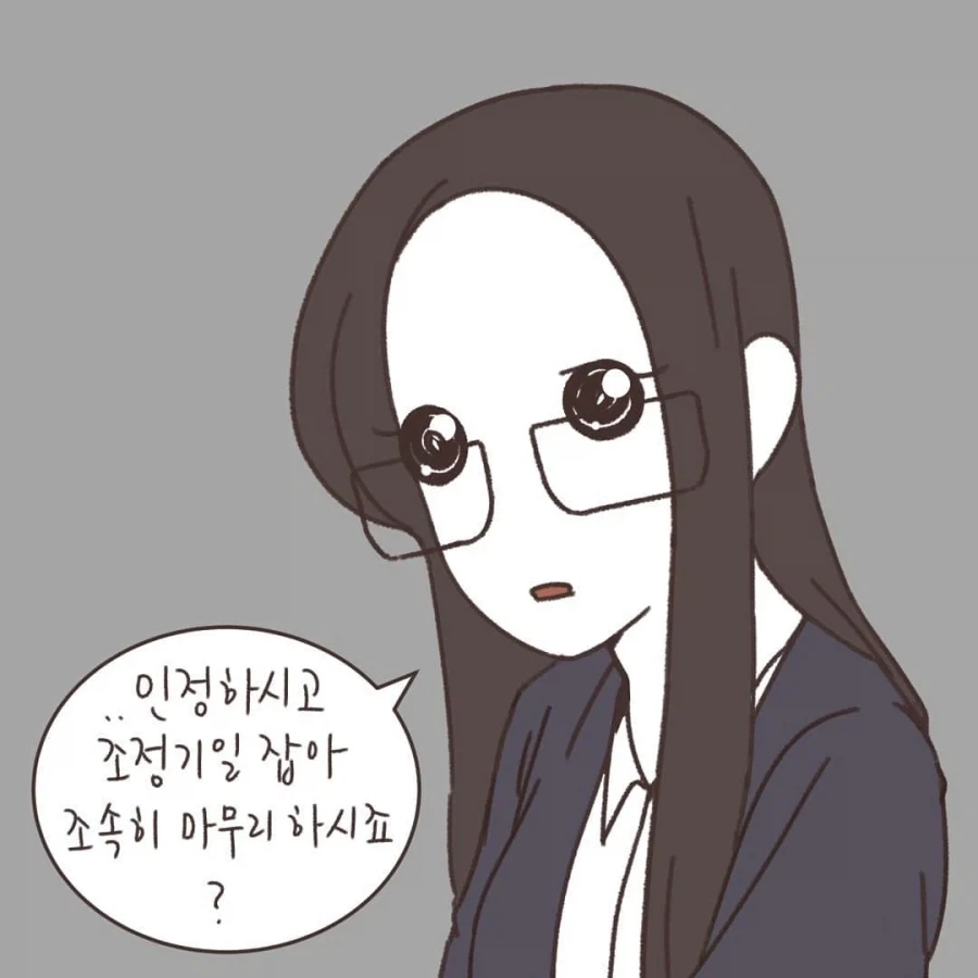 "잘잘못을 판단하는데에는 선후관계보다 중요한게 있다" 이미지 20