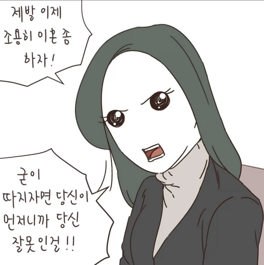 "잘잘못을 판단하는데에는 선후관계보다 중요한게 있다" 이미지 22