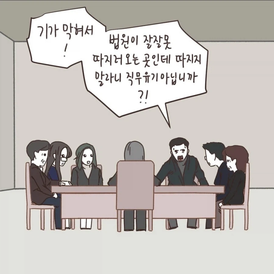 "잘잘못을 판단하는데에는 선후관계보다 중요한게 있다" 이미지 23